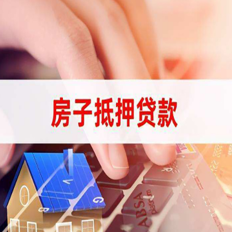 姑苏贷款公司正规的有哪些新渝启服