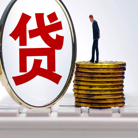 姑苏房屋抵押贷款最全攻略