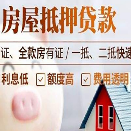 姑苏企业贷款需要满足银行的什么条件?