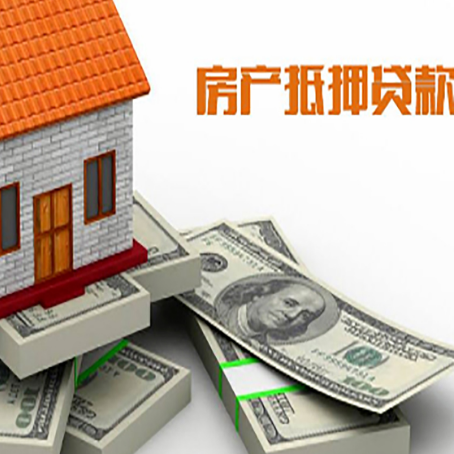 姑苏房子抵押贷款会受征信有逾期的影响吗?